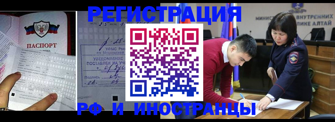 найти адрес прописки в Дмитрове