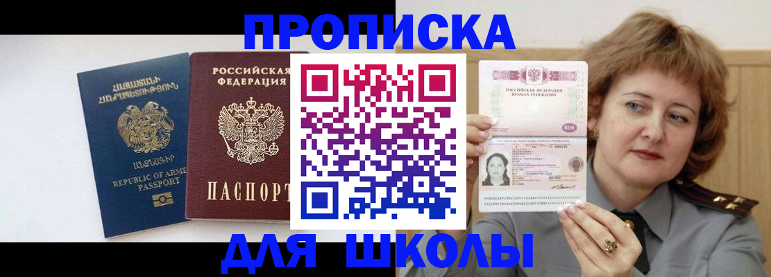 найти адрес прописки в Дмитрове