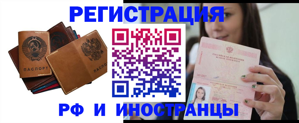 регистрация для школы в Дмитрове